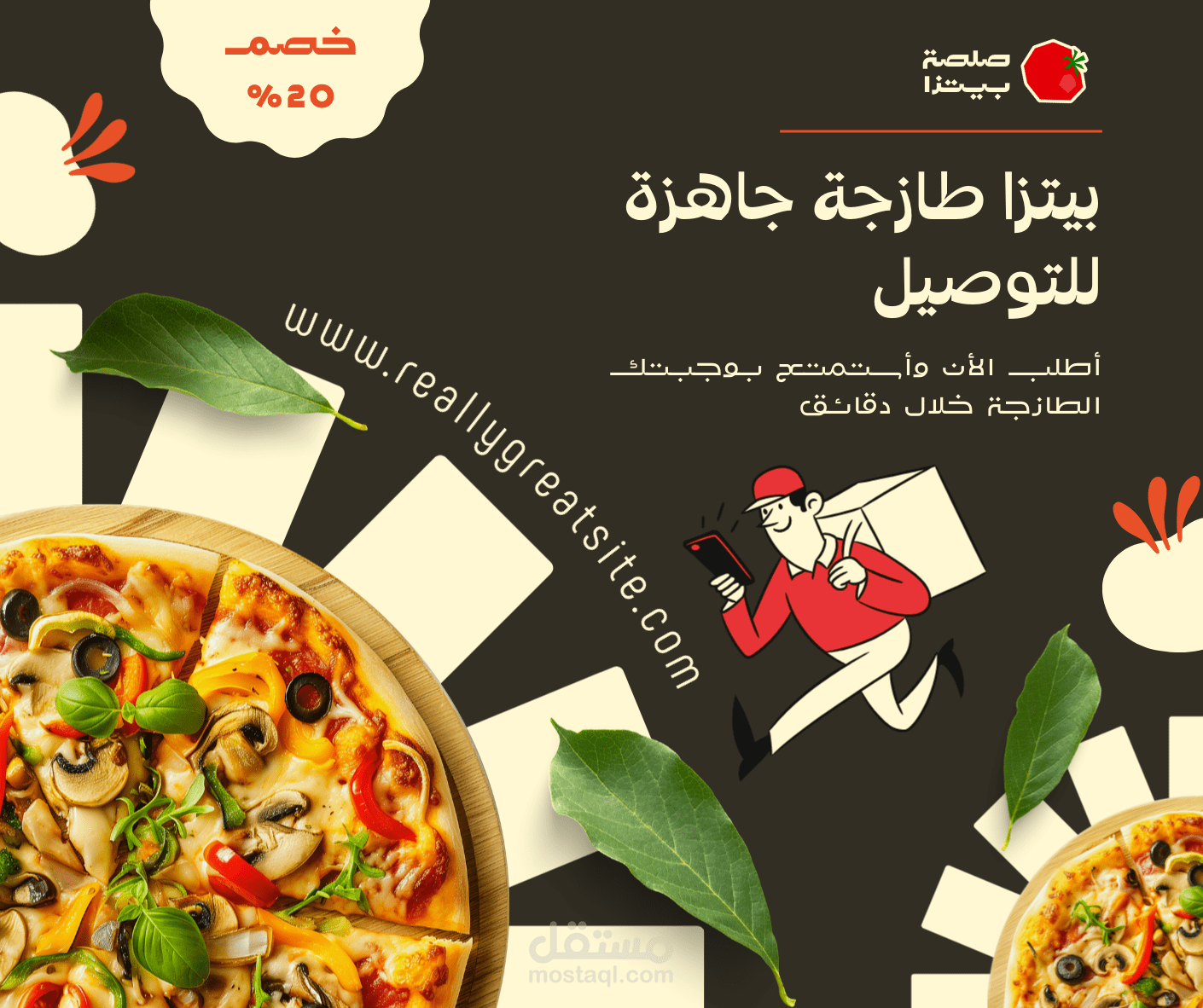 تصميم منشور خصم 20% على البيتزا