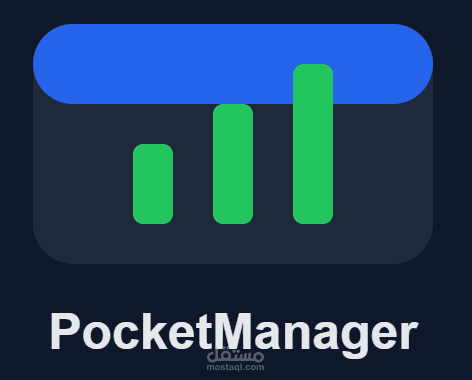 PocketManger
