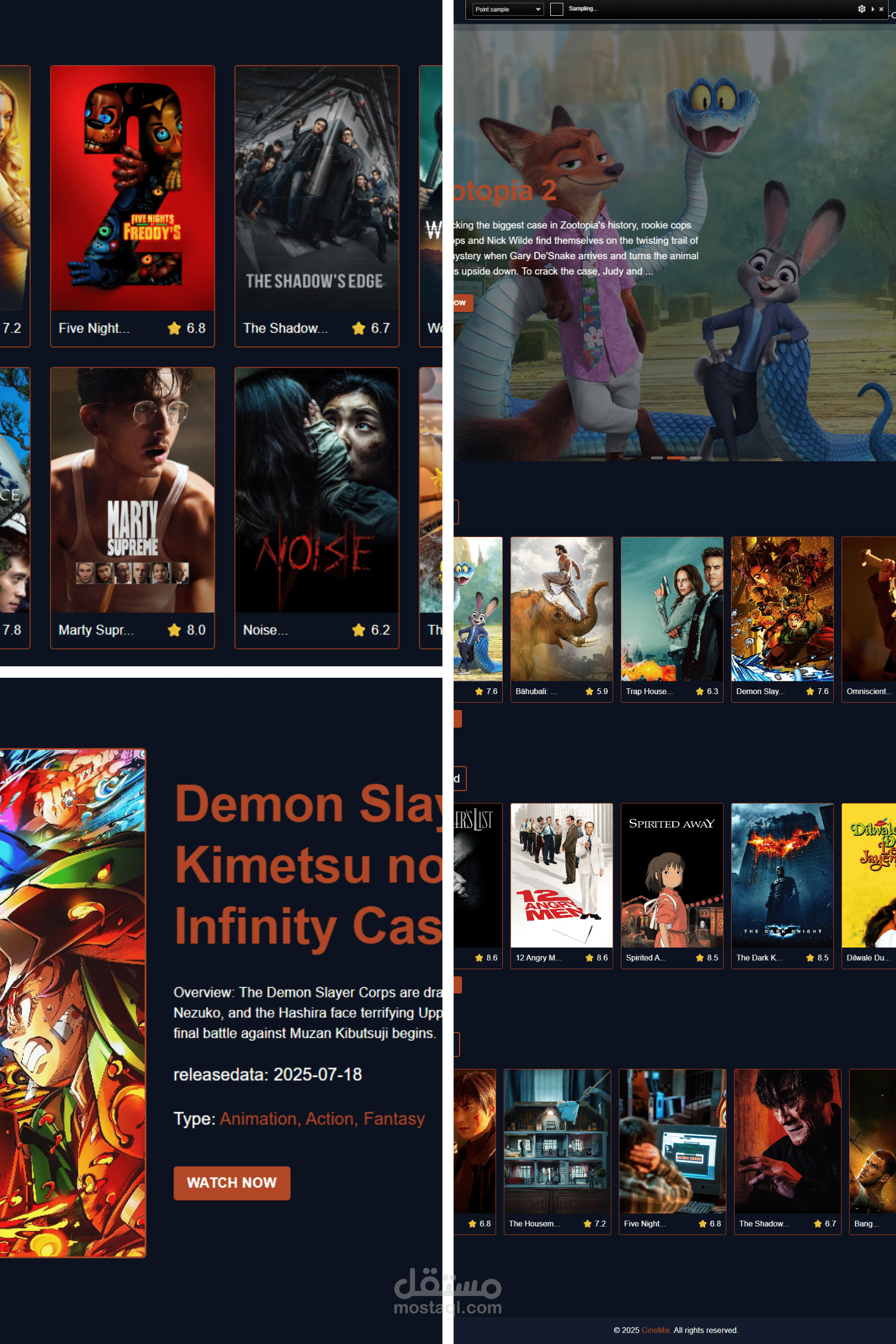 تصميم موقع افلام