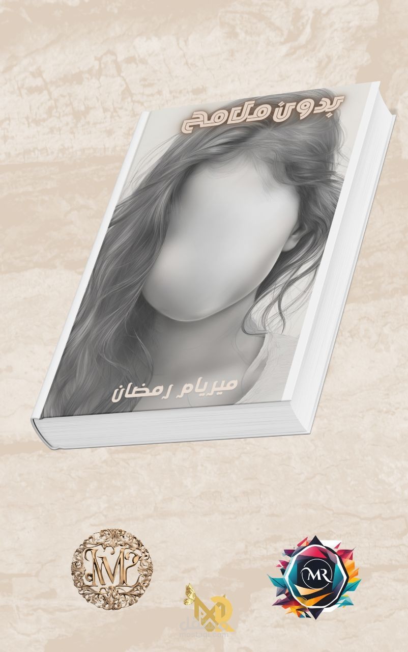 تصميمات متنوعة