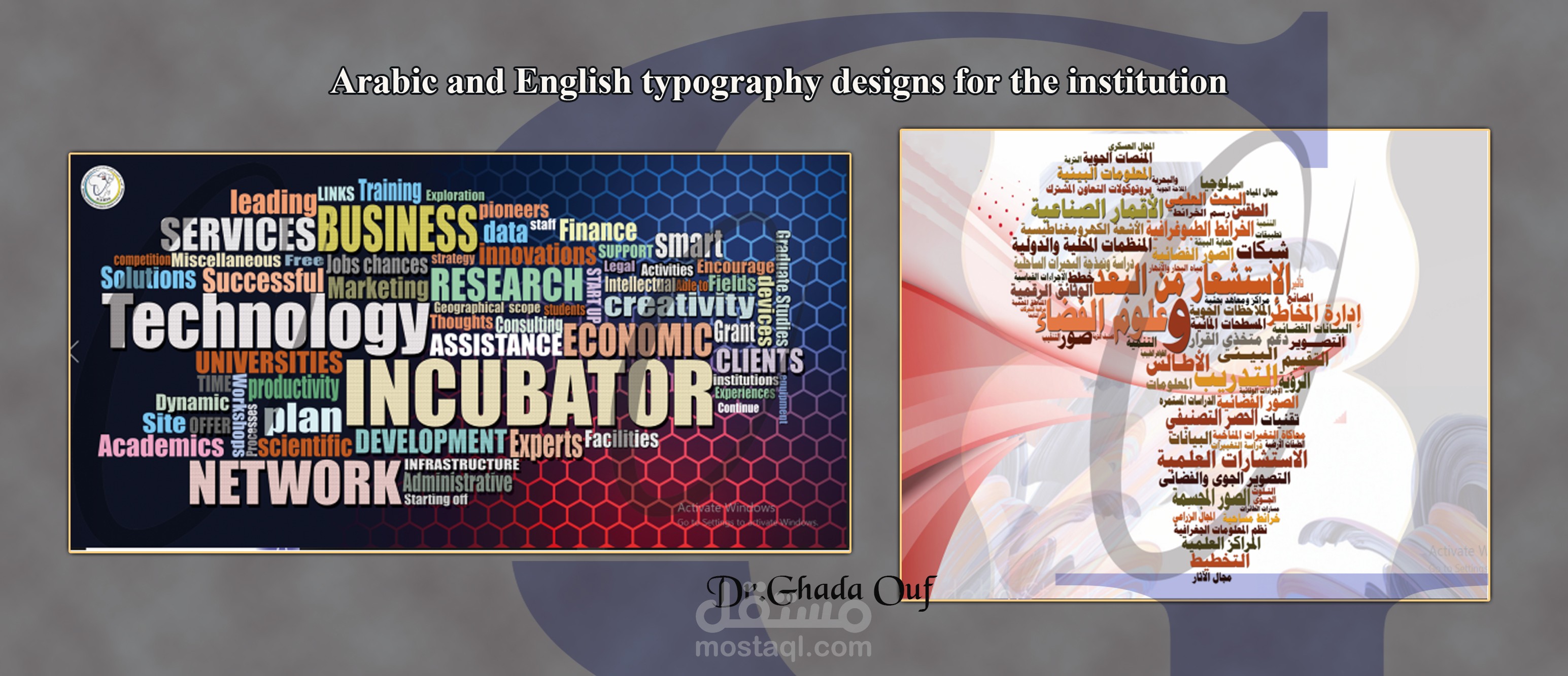 تصميمات بالخطوط العربية والخطوط الانجليزية خاصه بالمؤسسة