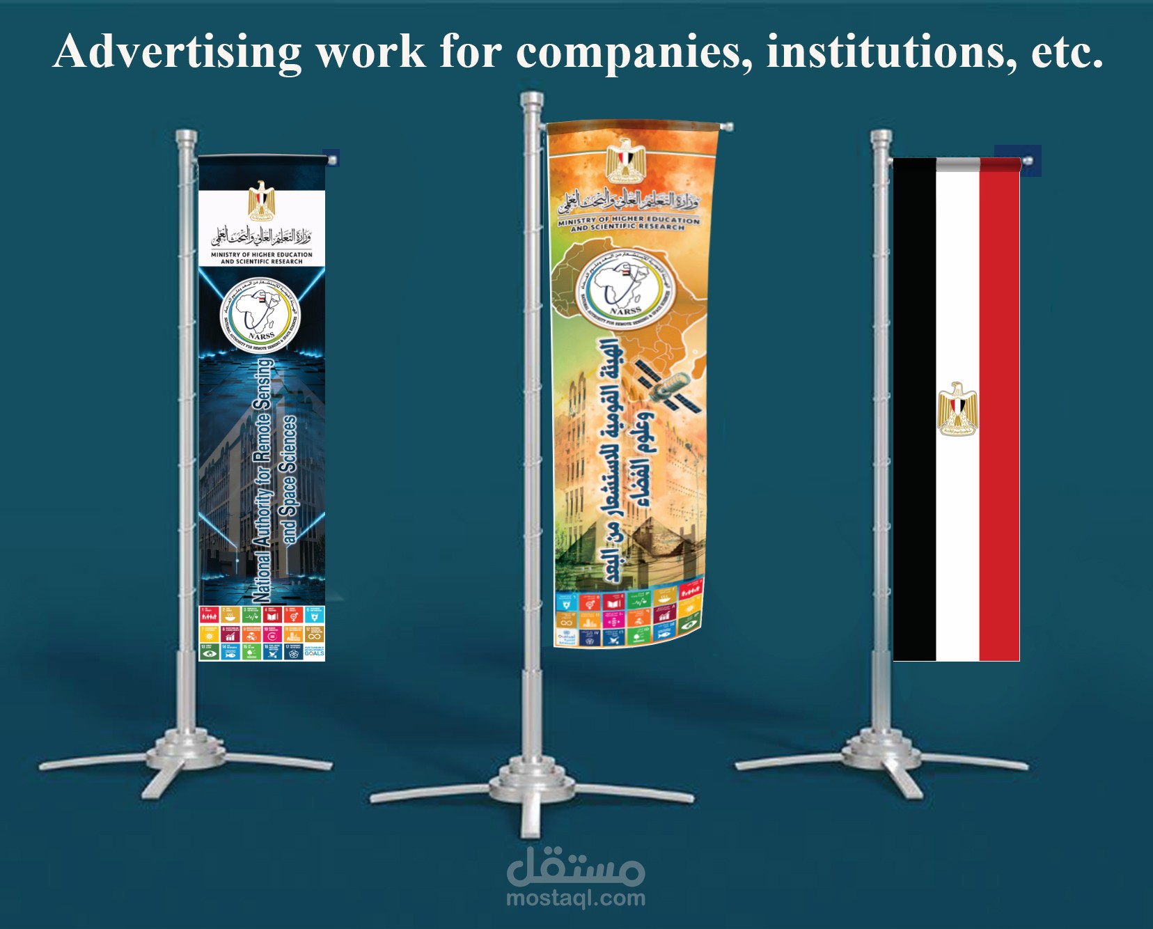 عمل اعلام لشركات او مؤسسات وغيرها