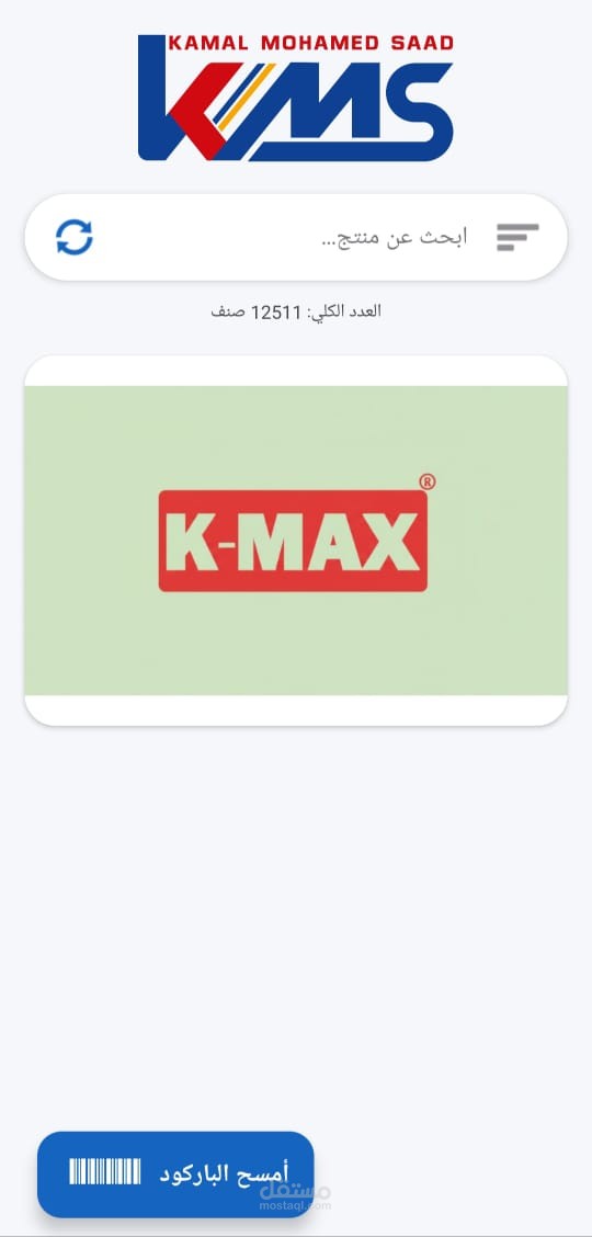 انشاء تطبيق