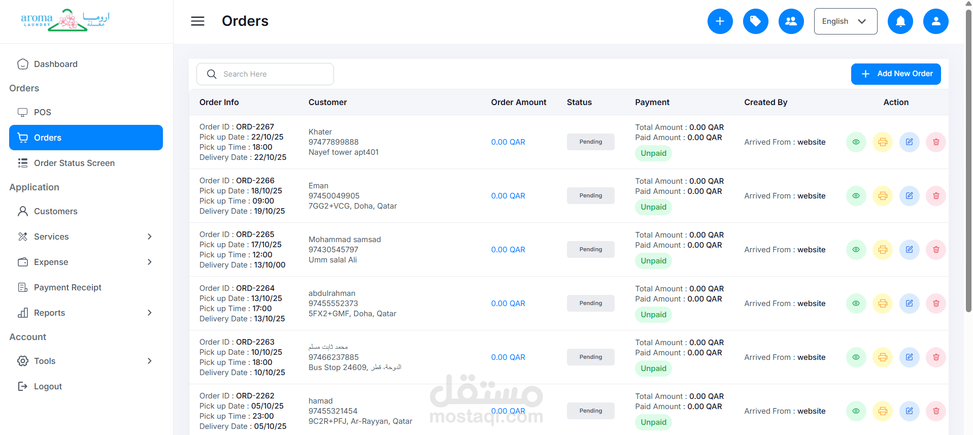 تطبيق Full-Stack لإدارة مغاسل الملابس وتتبع الإيرادات