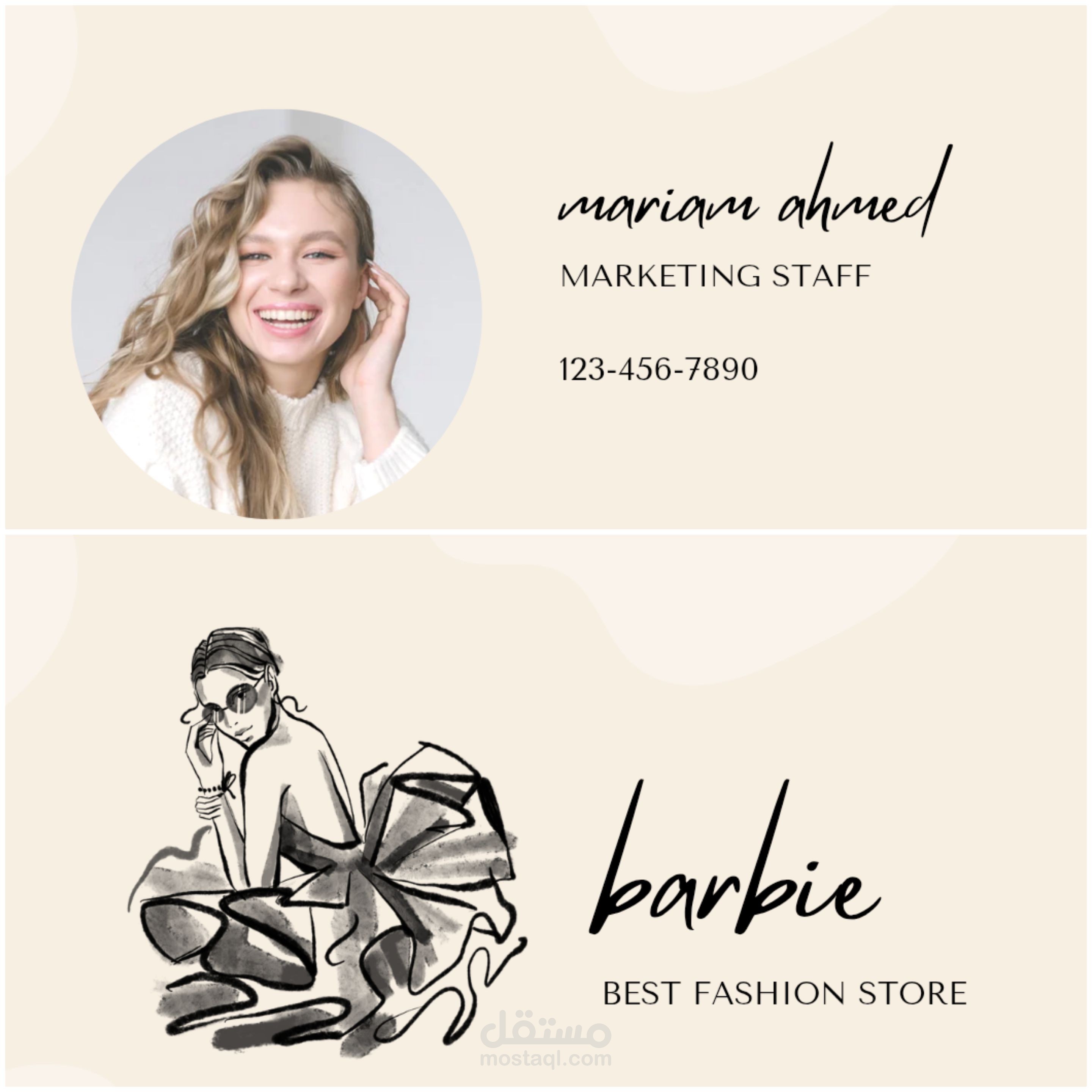 تصميم بطاقه عمل