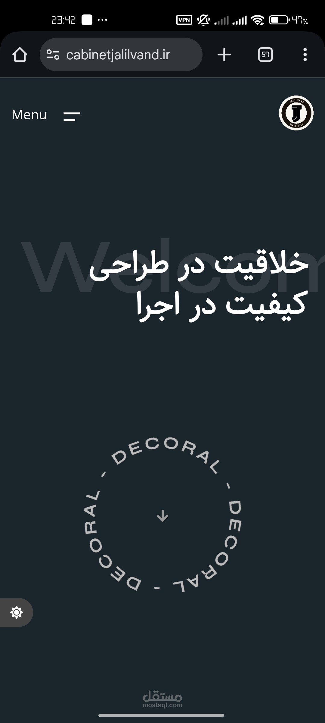 موقع تعريفي لشركة ديكور داخلي وتصنيع كبائن (جليلوند)