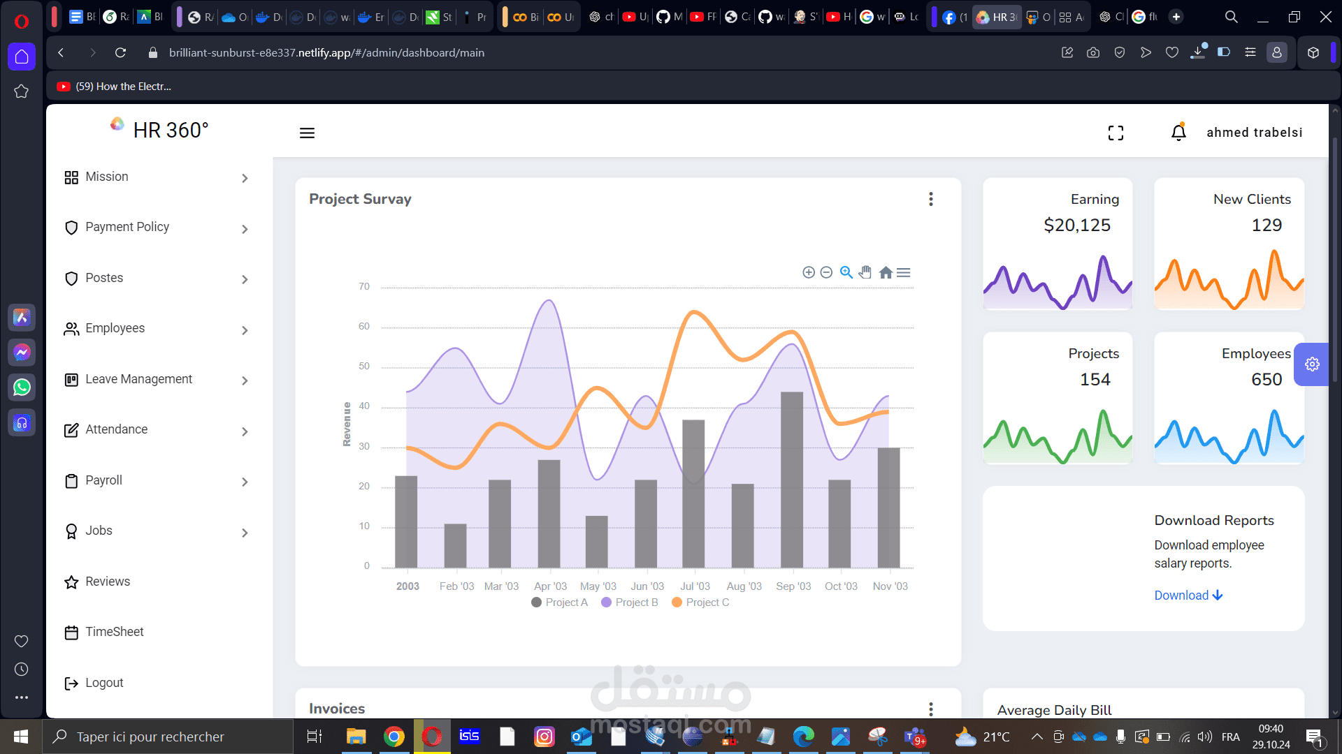 تصميم وتطوير نظام إدارة موارد بشرية