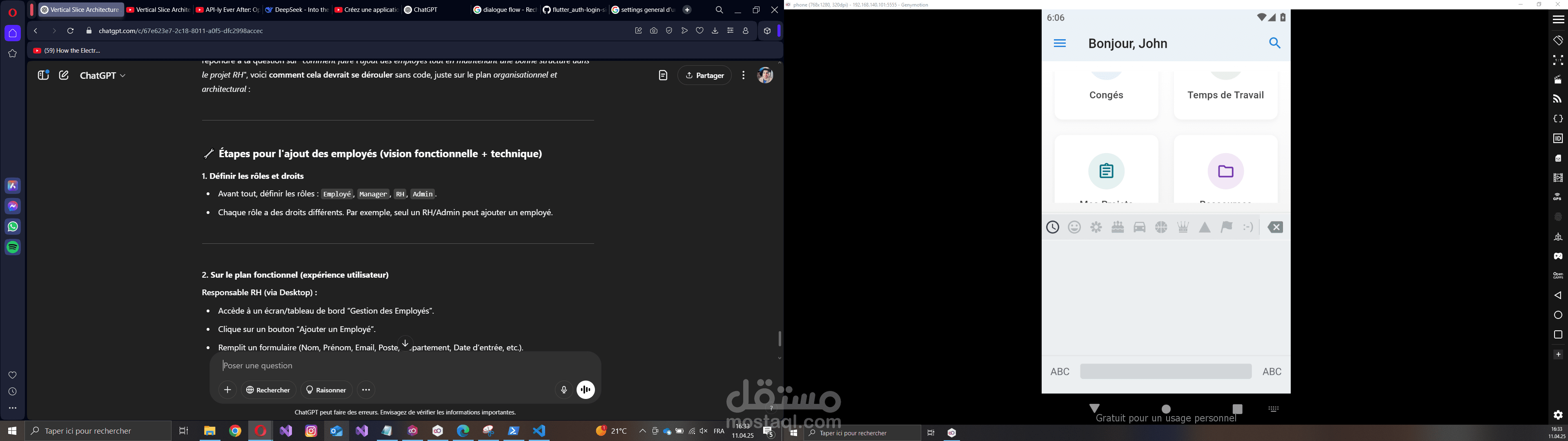 تطوير تطبيق موبايل لإدارة الموظفين باستخدام Flutter
