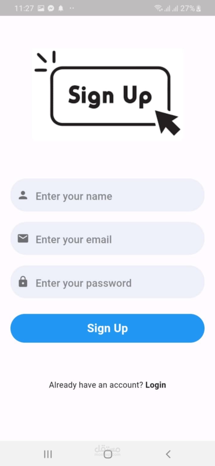 ترحيل تطبيق موبايل من Azure إلى بنية محلية