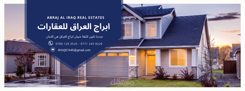 تصميم جرافيك