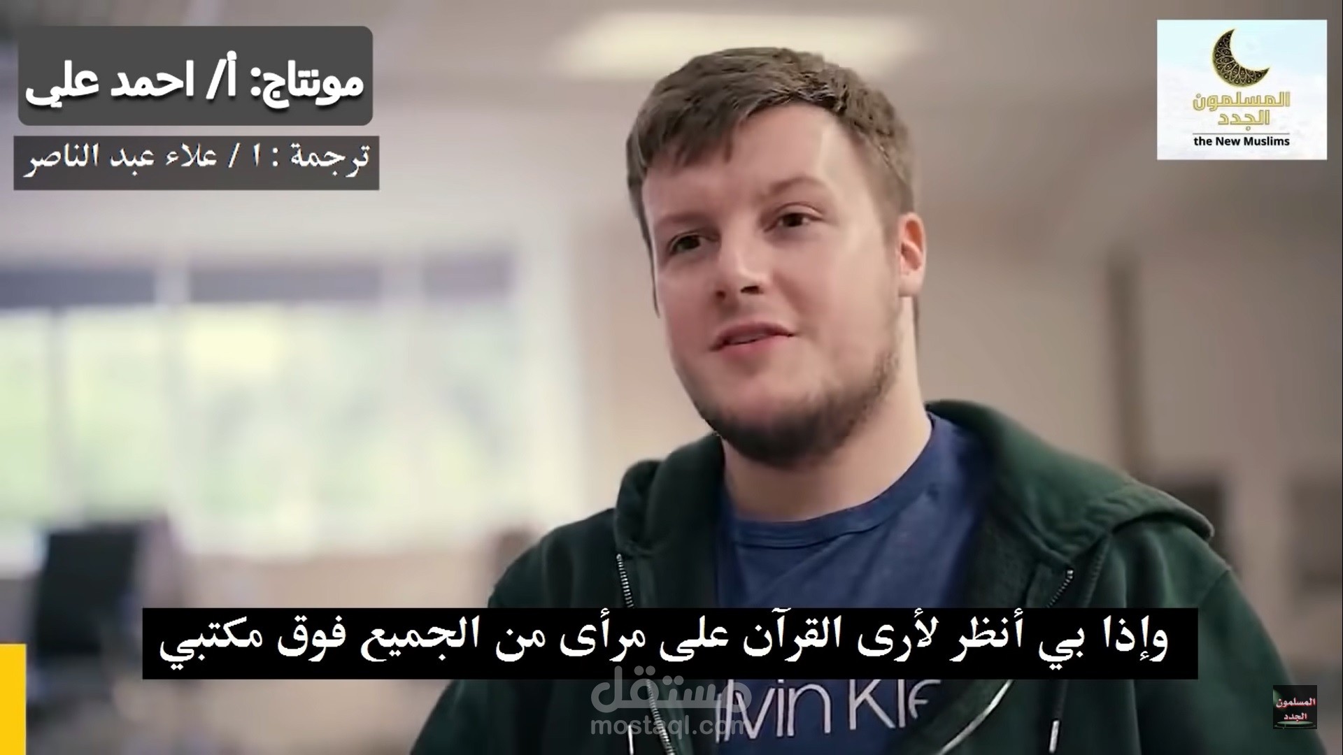 مونتاج وتحرير لمقاطع فيديو مع اضافة الترجمة عليها
