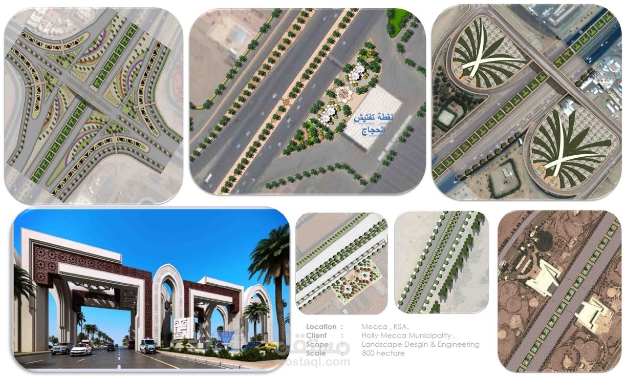 تصميم عمراني ولاند سكيب للطرق المؤدية لمكة المكرمة - السعودية
