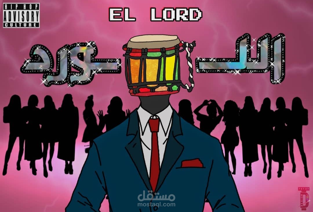 تصميم غلاف لألبوم اغاني