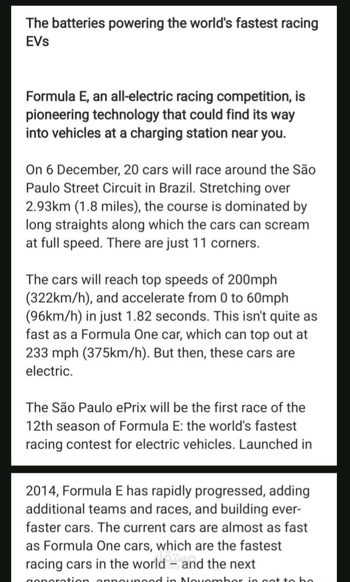 ترجمة من اللغة الانجليزية إلى اللغة العربية