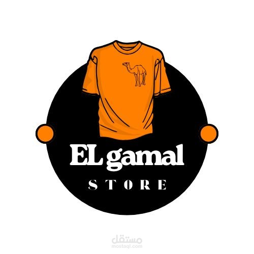 شعار لبراند ملابس ELGAMAL STORE