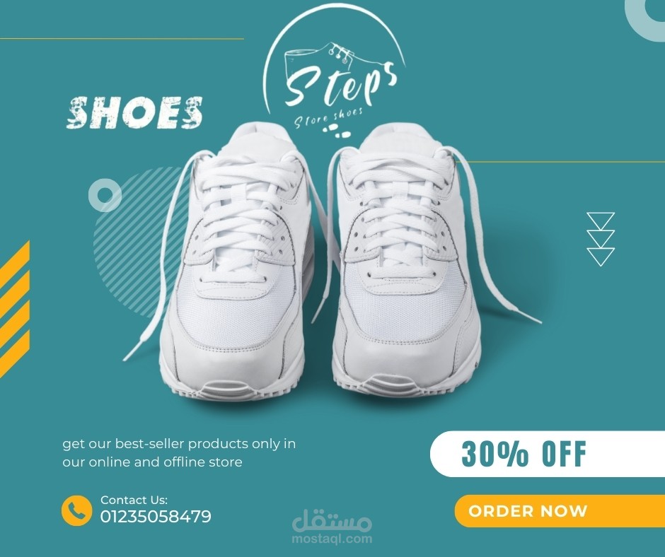 بوستر اعلاني لفيس بوك