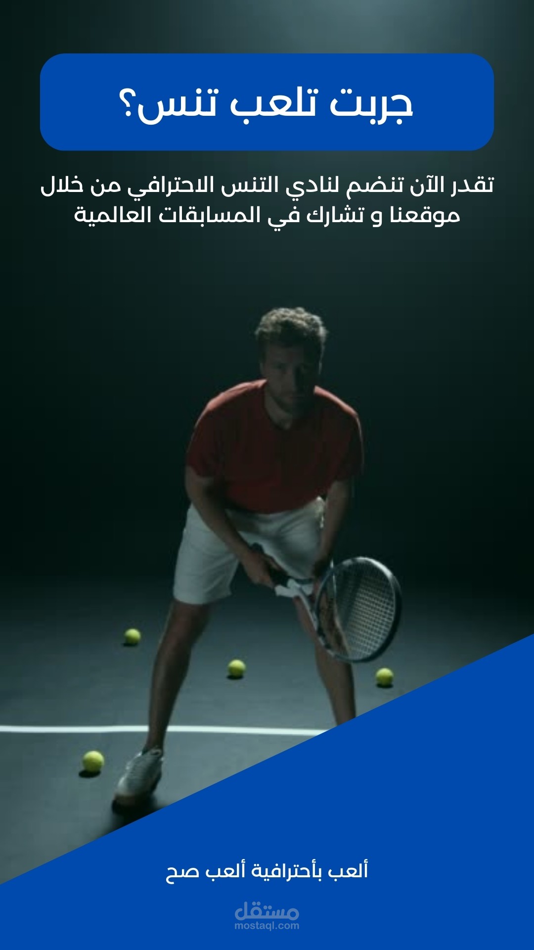 فيديو ترويجي قصير