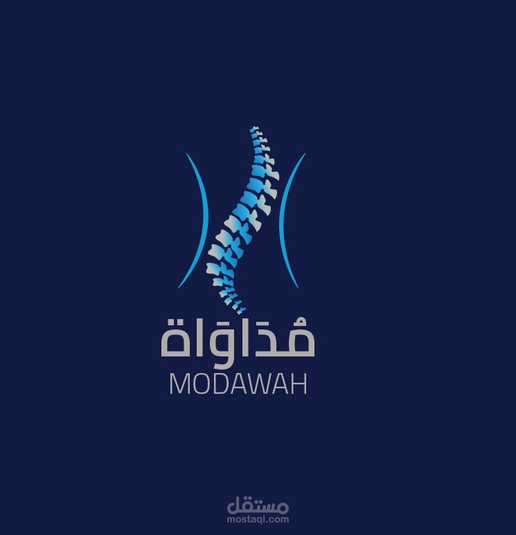 شعار لمركز علاج طبيعي "مداواه"