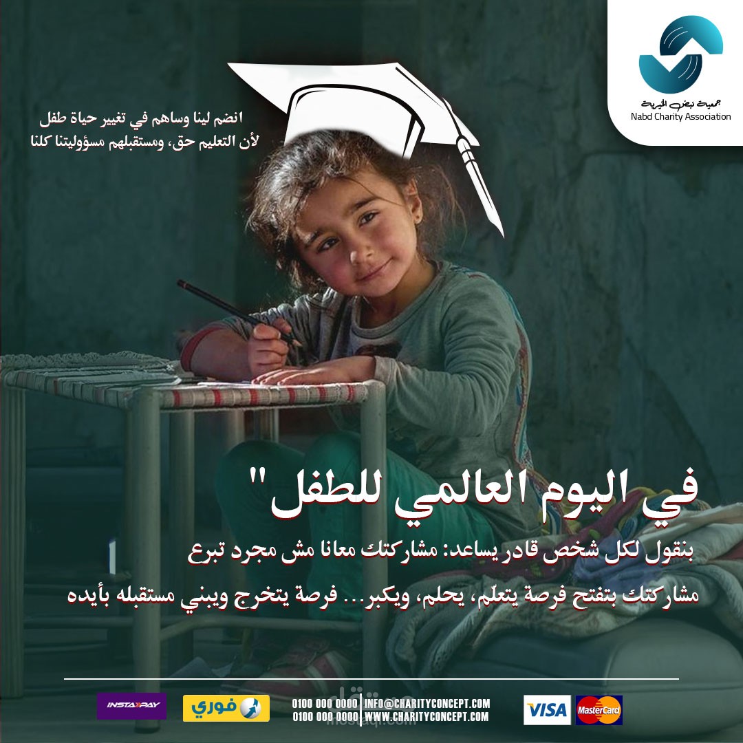 تصميم اعلان سوشيال ميديا