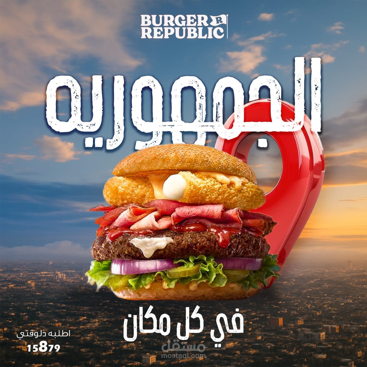 تصميم اعلان سوشيال ميديا