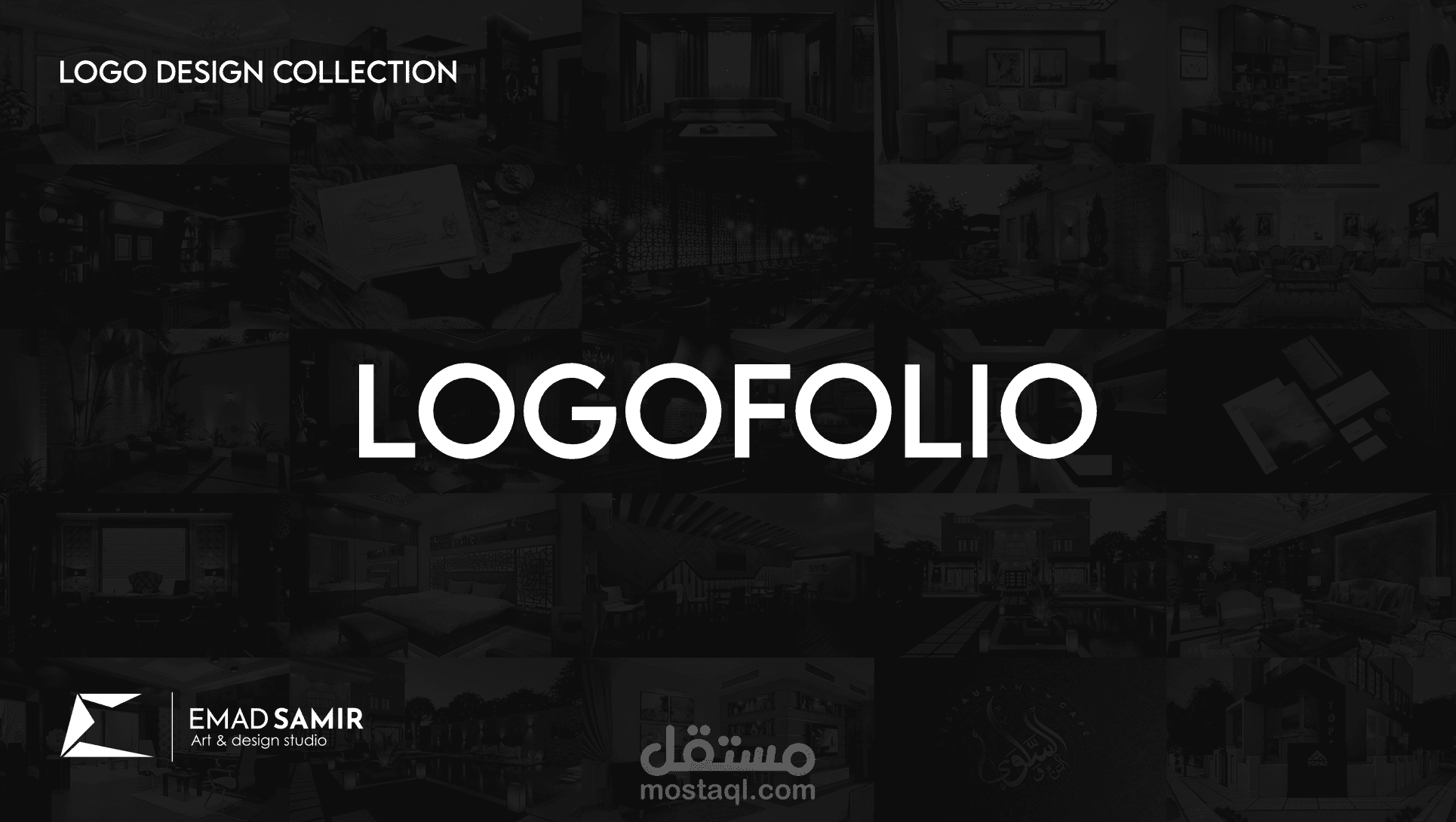 Logofolio