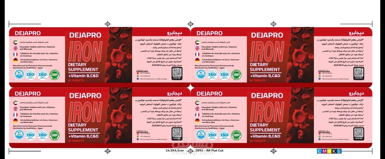 تصميمات استيكر