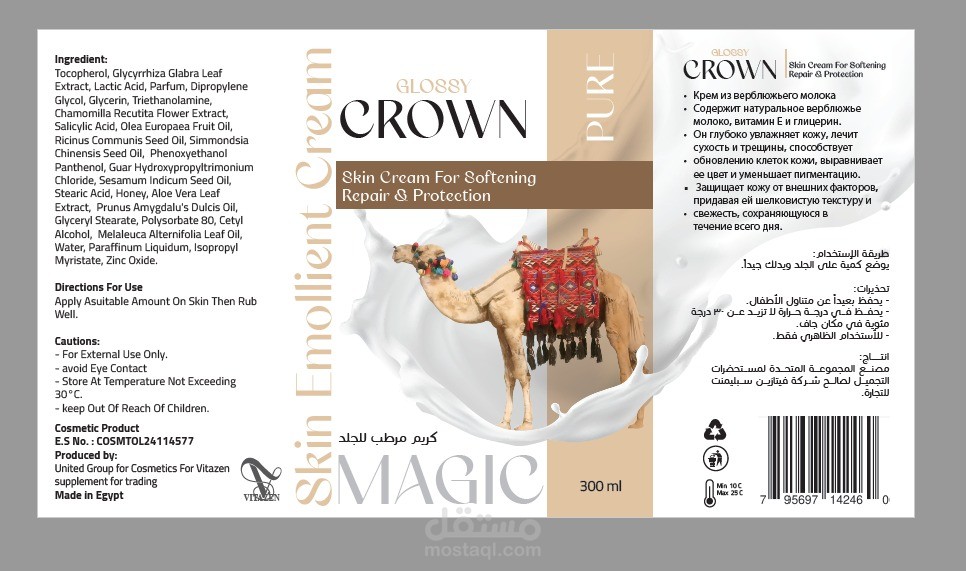 تصميمات استيكر ادويه