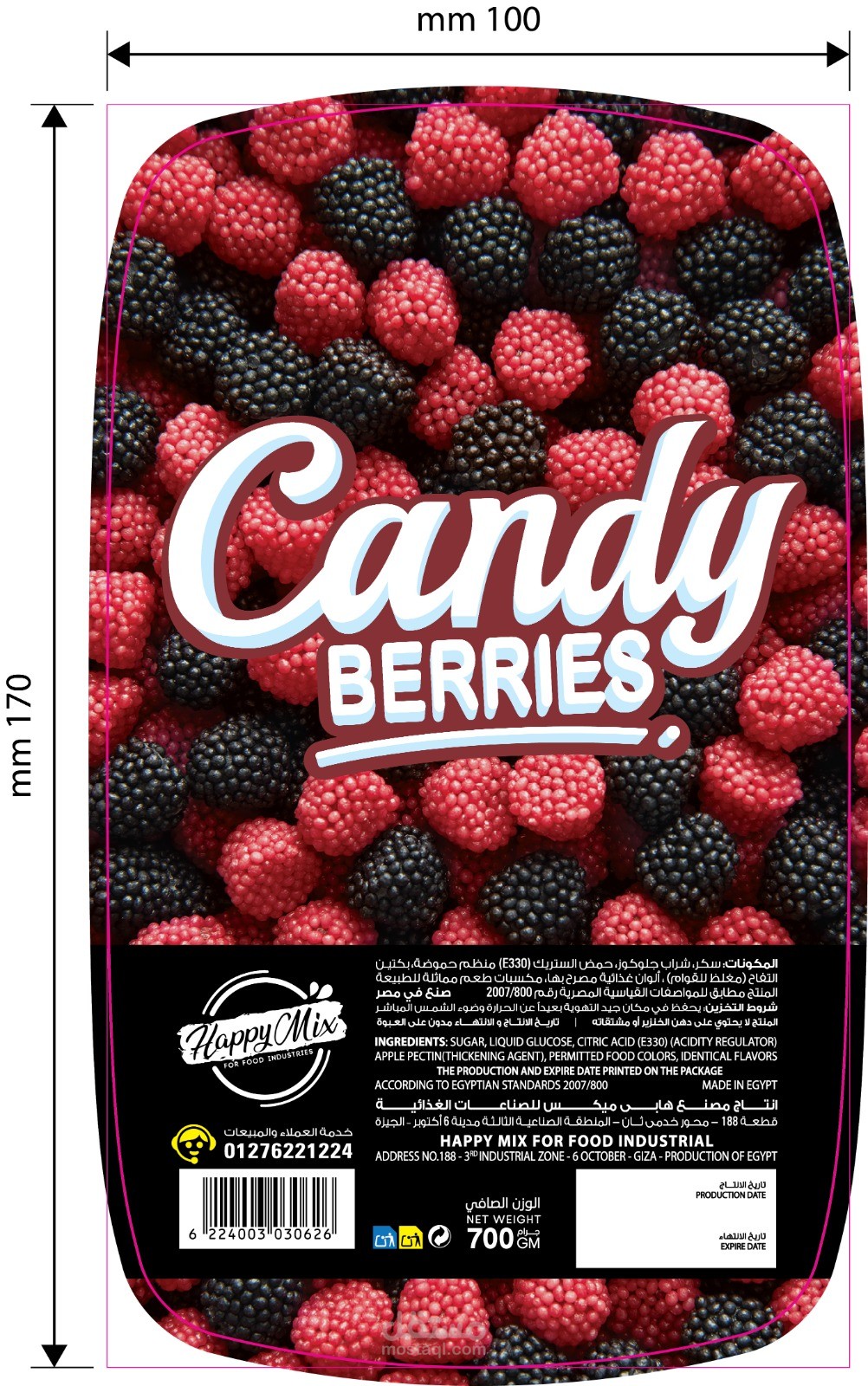 تصميم استيكر منتجات