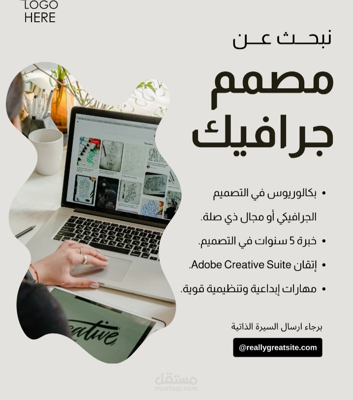 مصمم شعارات