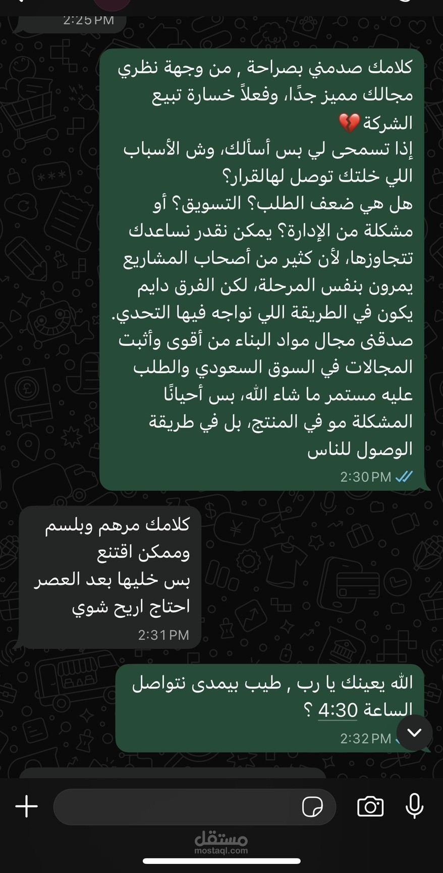 تحويل عميل متردد لإغلاق شركته إلى فرصة تعاون ناجحة