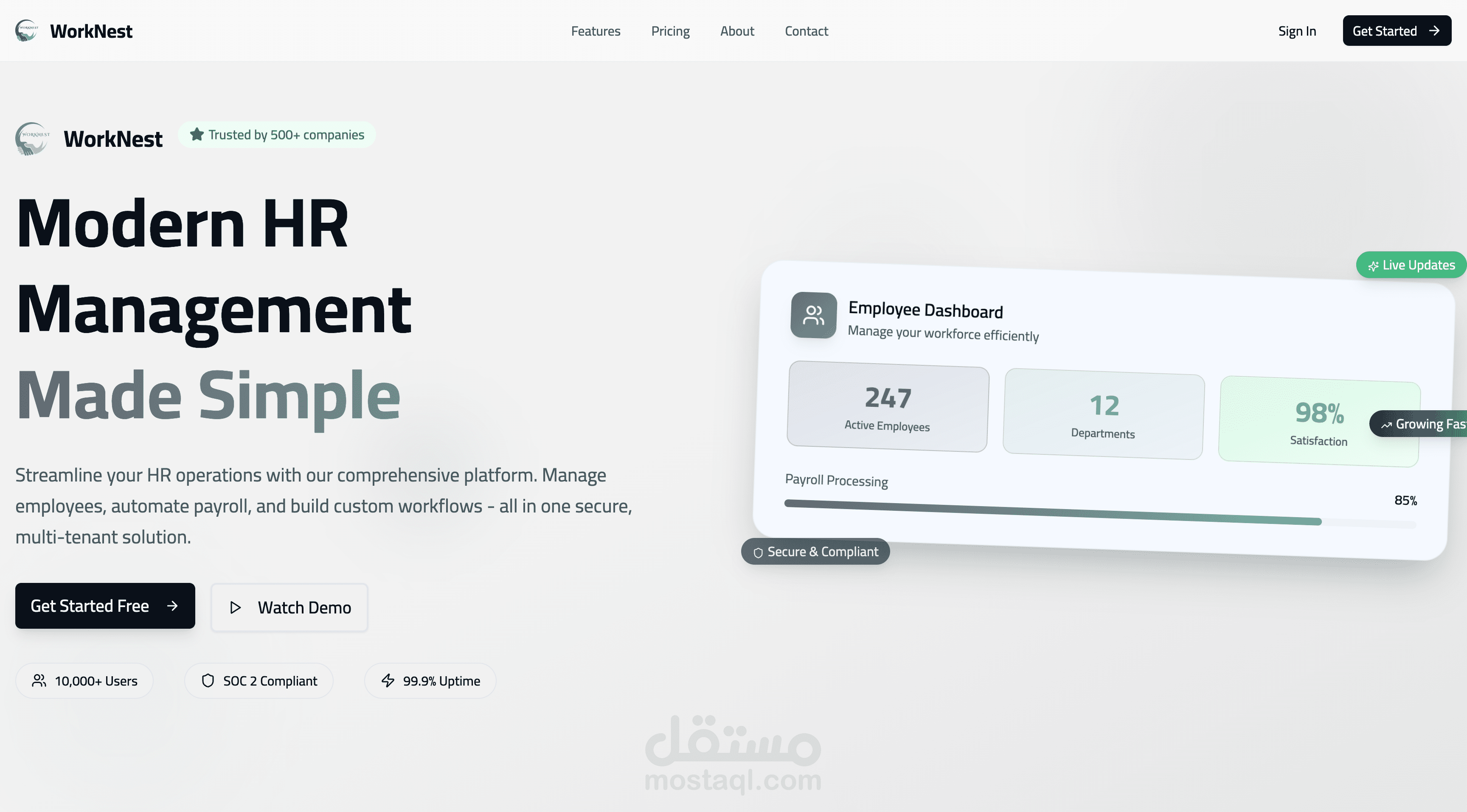 منصة إدارة الموارد البشرية والحضور والانصراف