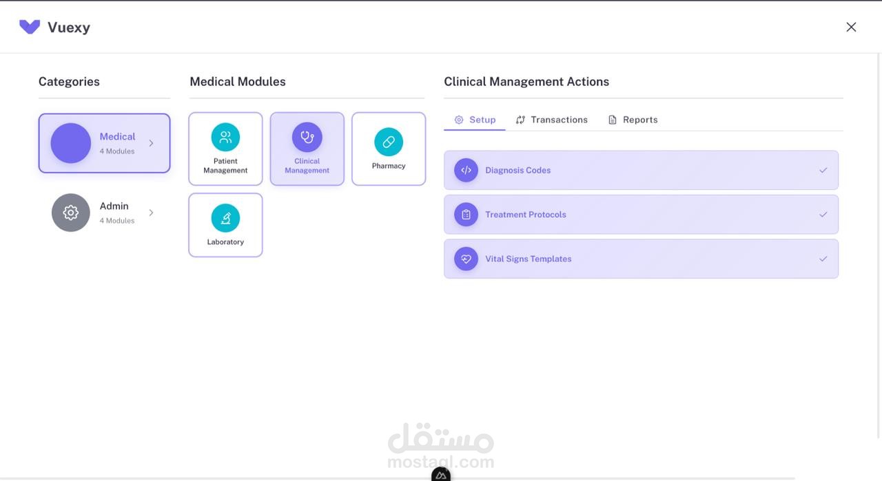 نظام إدارة المستشفيات والمراكز الطبية