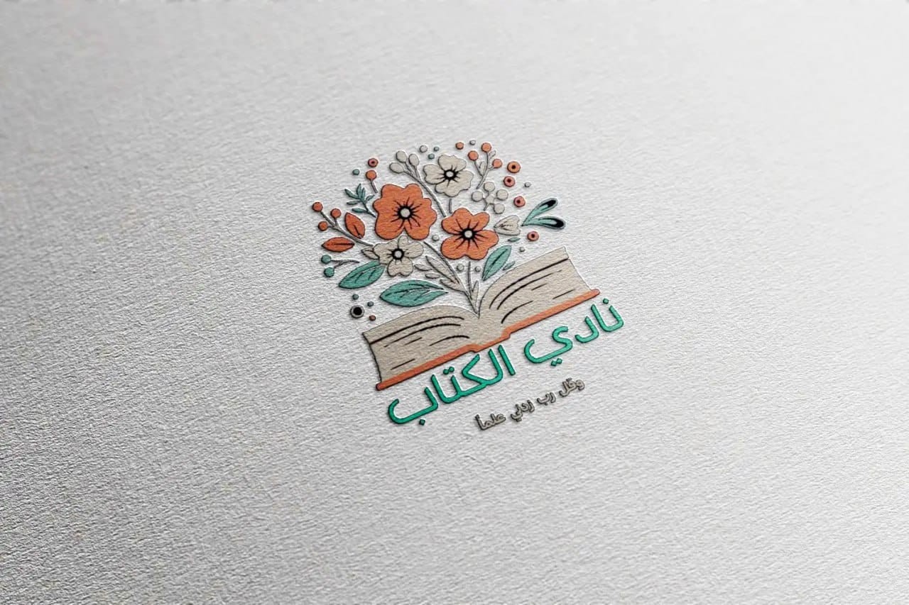 تصميم لوقو احترافي