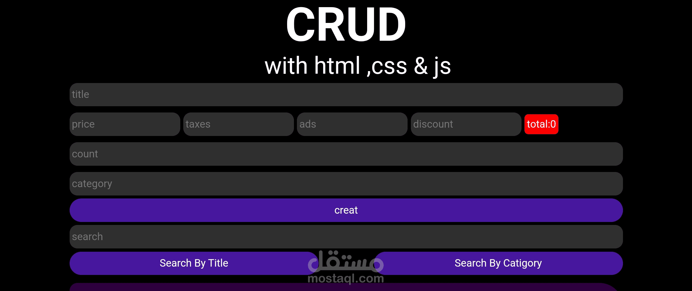 تطبيق CRUD لإدارة البيانات