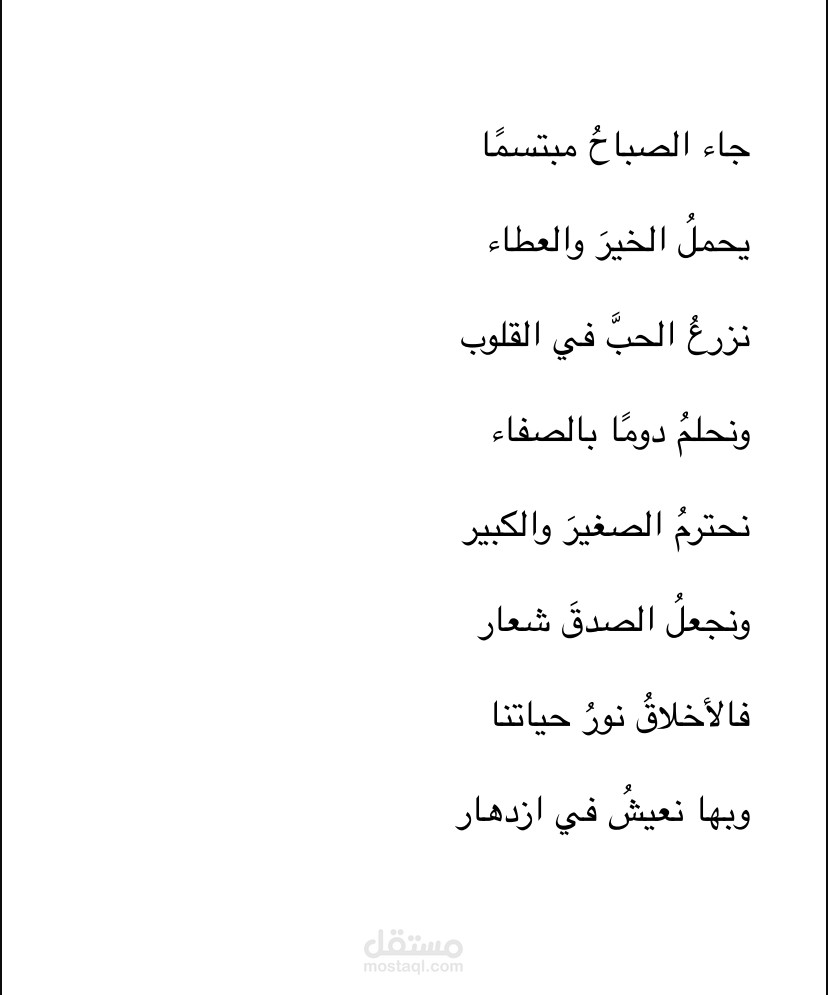 قصيدة شعرية