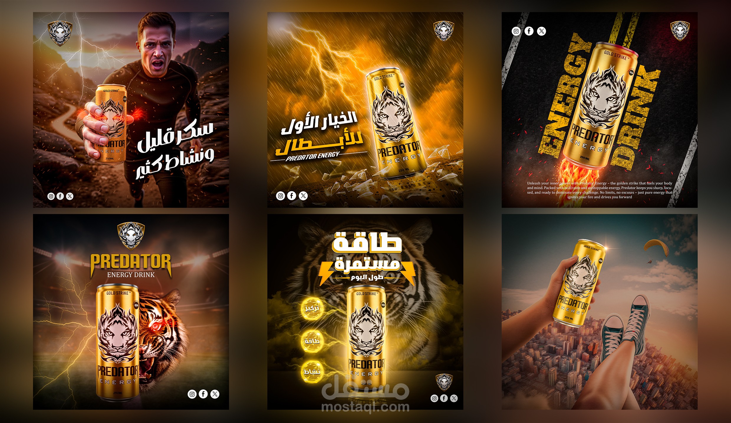 تصاميم سوشيال ميديا لمشروب طاقة