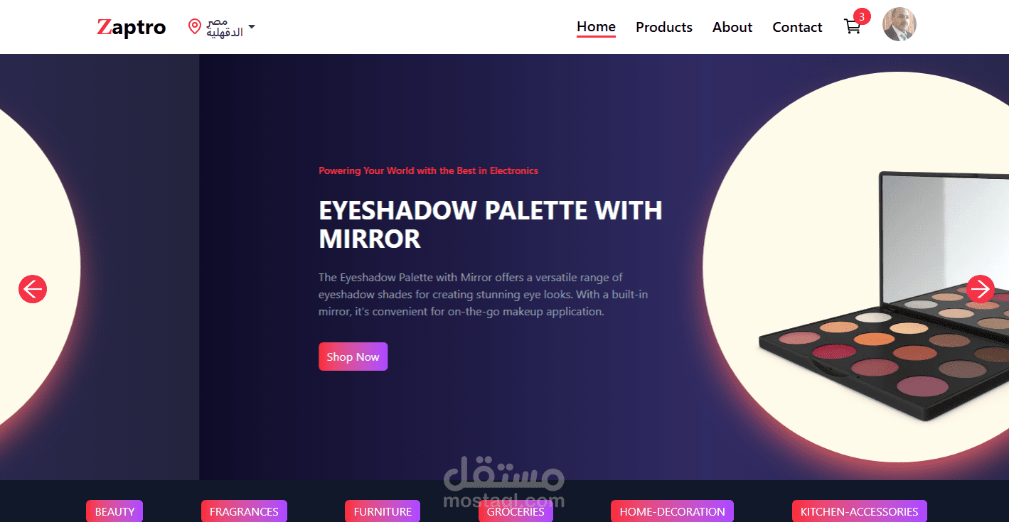 مصمم موقع الكتروني Ecommerce (Frontend Developer) متخصص في React.js و next.js وتصميم تطبيقات ويب متجاوبة