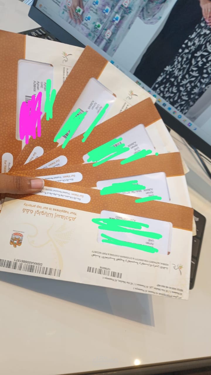 UAE الامارات العربيه المتحده