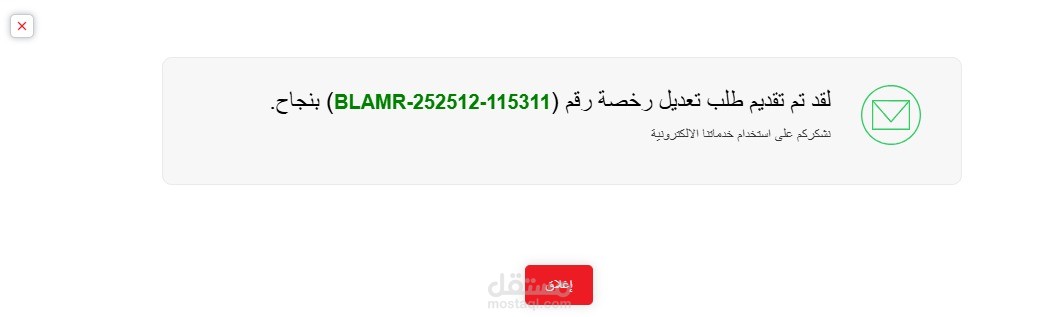 إعداد وتنظيم قاعدة بيانات عملاء في Excel