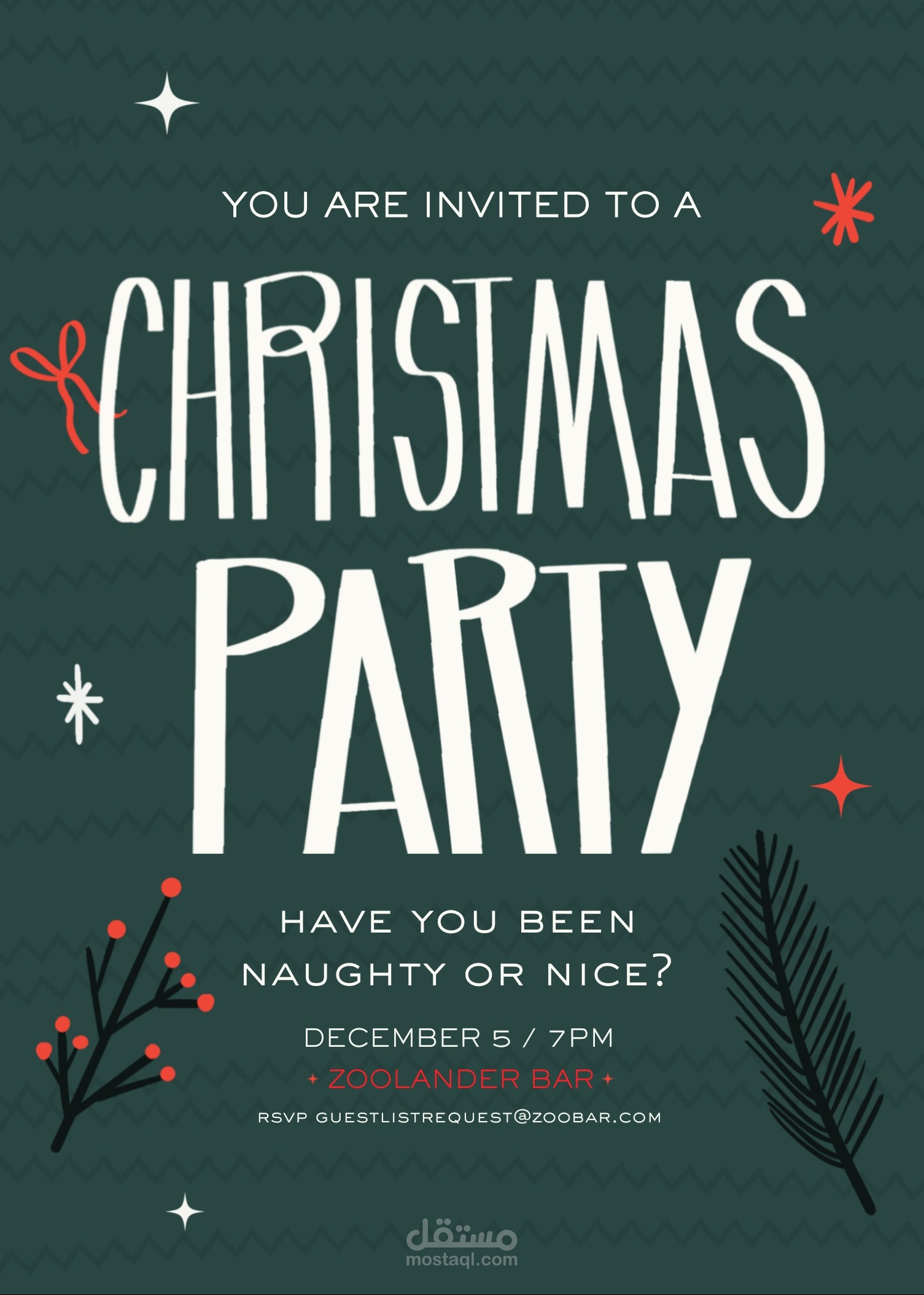 دعو الكريسماس