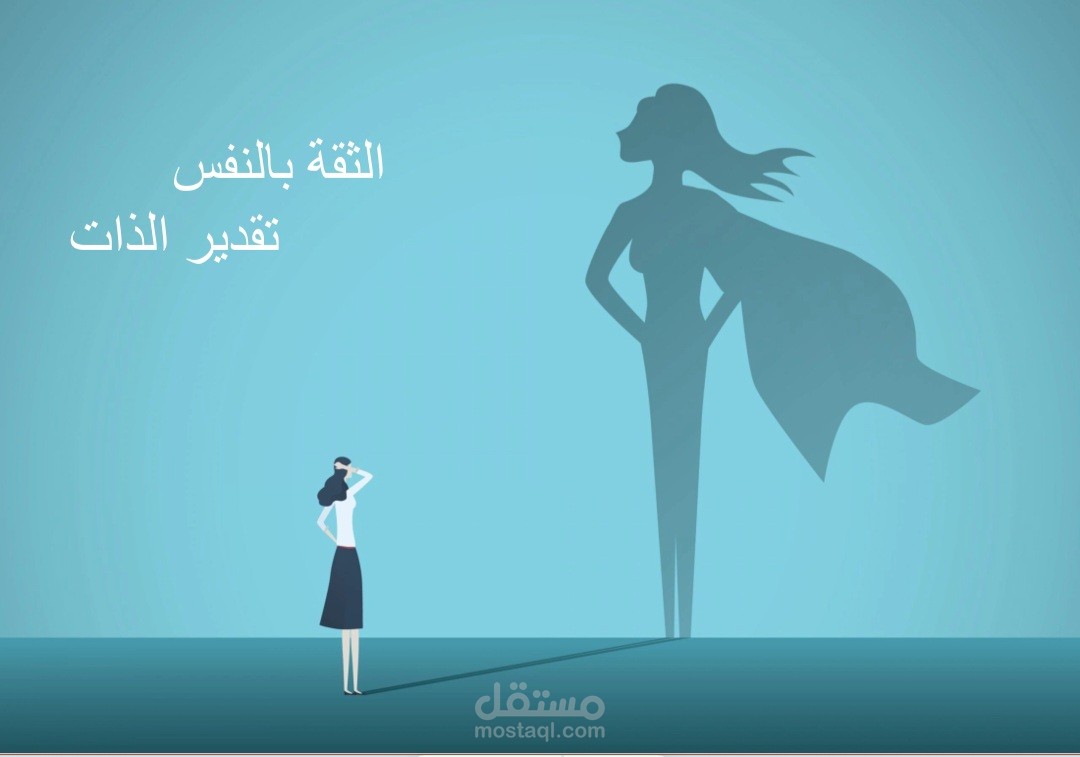 إعداد وتصميم الحقائب التدريبية التوعوية