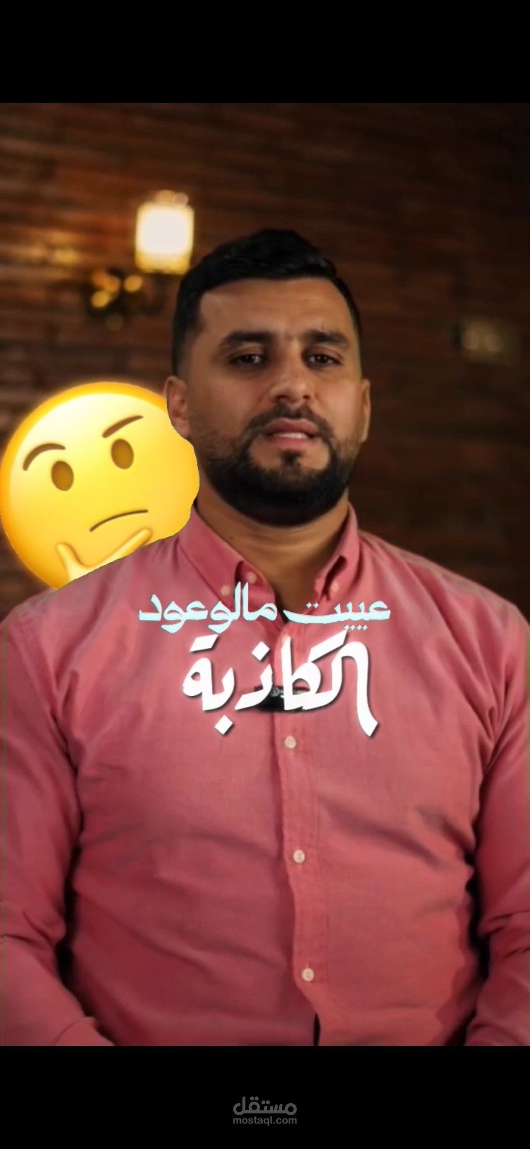 فيديو اعلاني