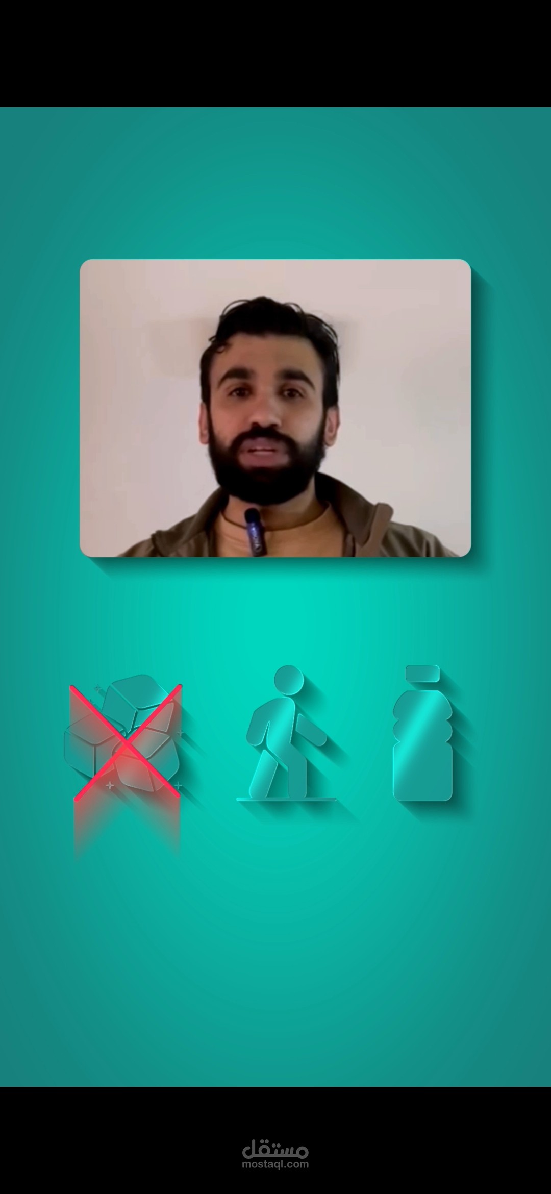 فيديو في المجال الطبي