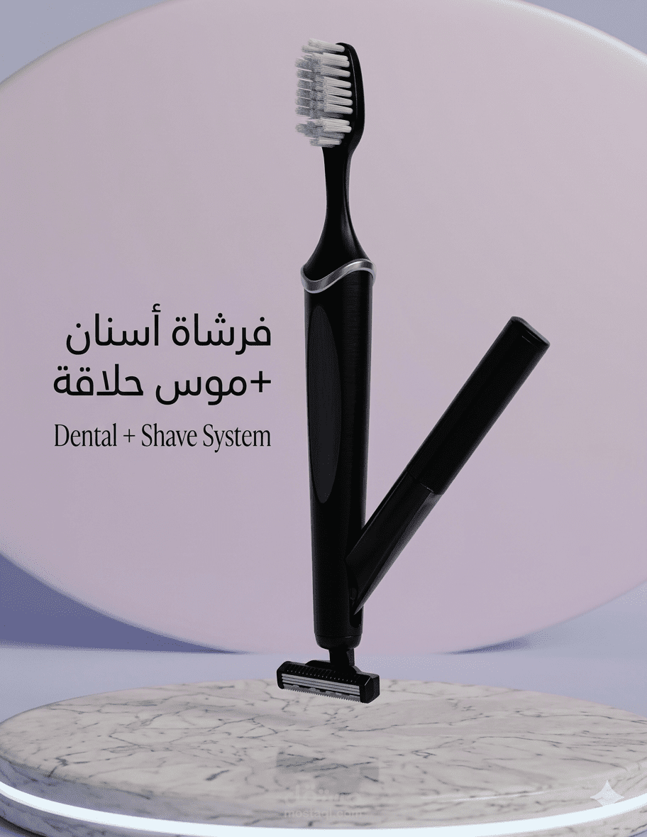 فيديو اعلاني لمنتج مبتكر