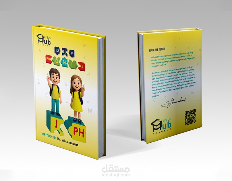 تصميم غلاف كتاب تعليمى للاطفال