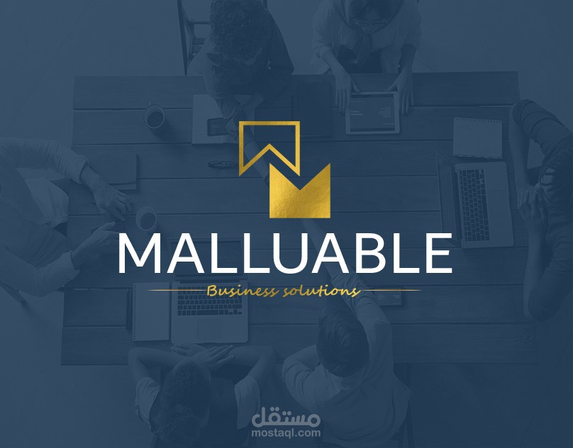 تصميم الشعار والهوية البصرية كاملة لشركة MALLUABLE