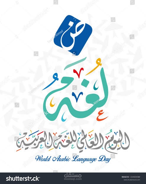تدقيق لغوي احترافي لمقالات أكاديمية