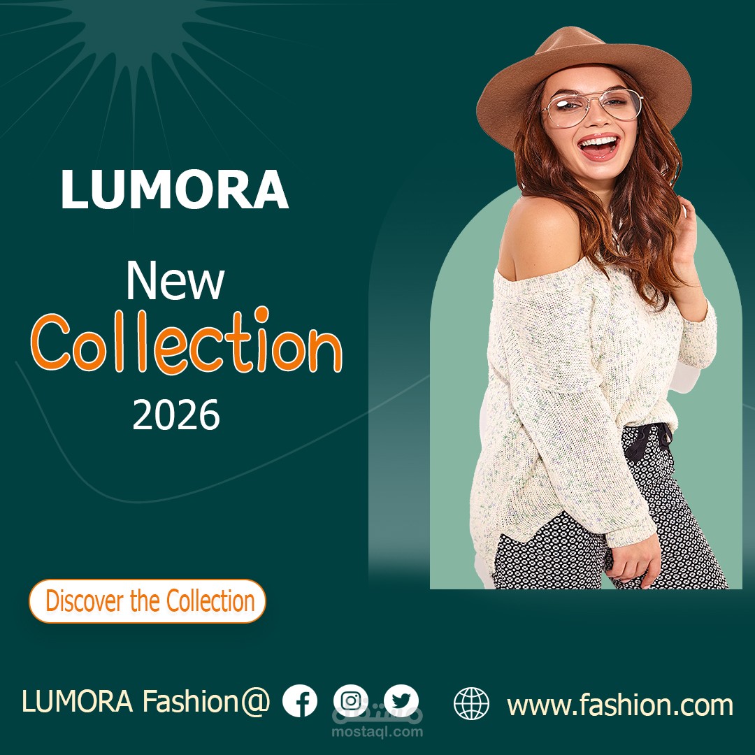 إطلاق "New Collection 2026"
