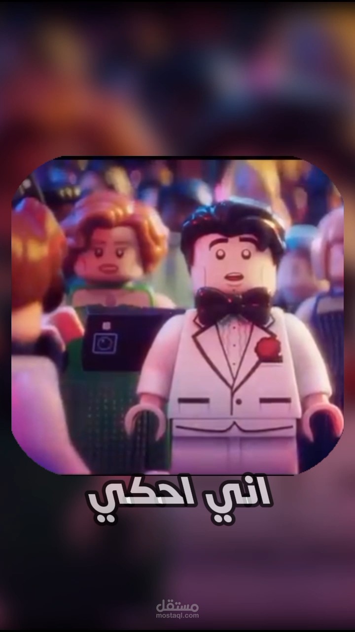 حوّل أي فيديو لعالم سينمائي… مونتاج احترافي من الموبايل بأسلوب بسيط وجذاب! ✨?"#مونتاج