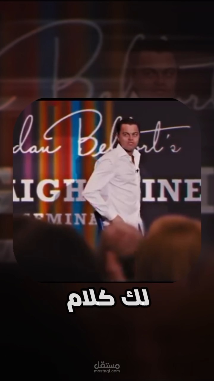 فيديو معمول بأسلوب مونتاج سينمائي يخدم الفكرة ويوصل الإحساس.لو حابب ريلز بنفس الإيقاع والجودة — DM.##ونتاح  ##ونتاجي?# #ونتير